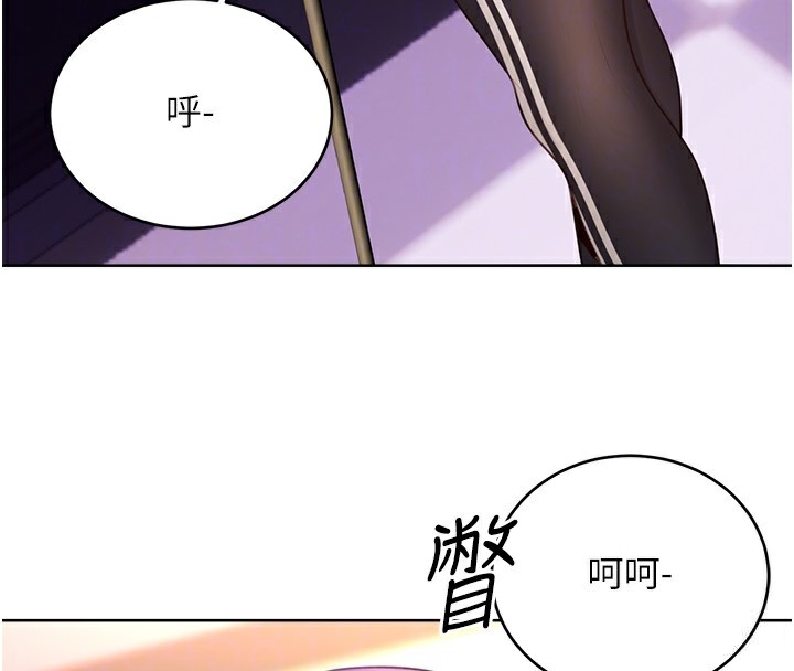 第57话-重新来过 - 第93.jpg页