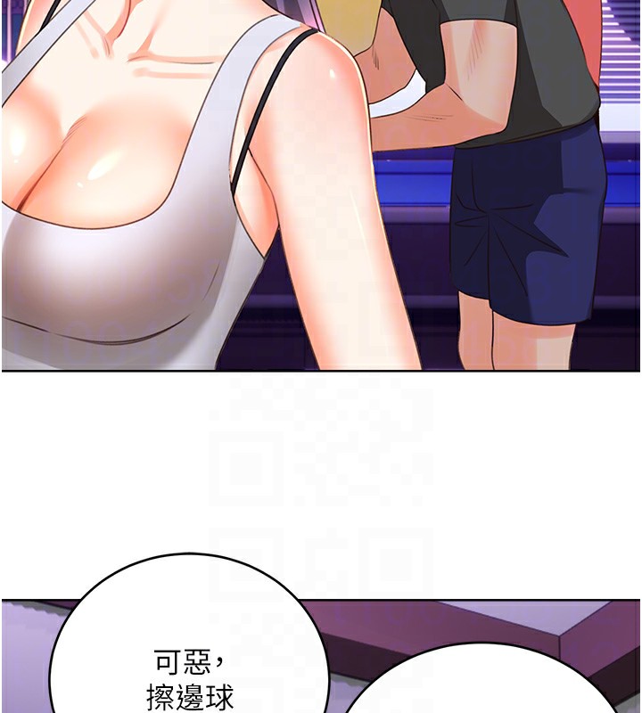 第57话-重新来过 - 第97.jpg页
