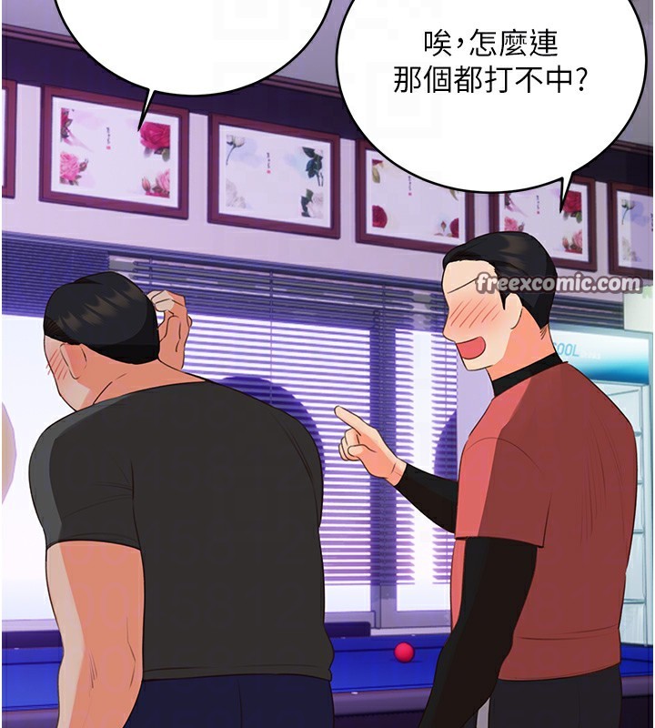 第57话-重新来过 - 第98.jpg页