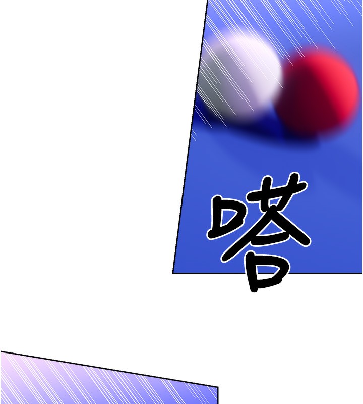 第57话-重新来过 - 第101.jpg页