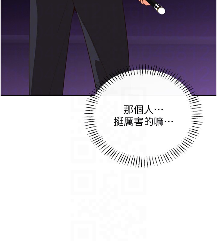 第57话-重新来过 - 第104.jpg页