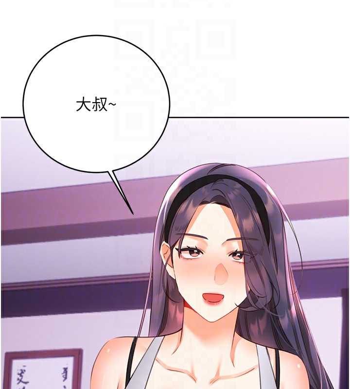 第57话-重新来过 - 第105.jpg页