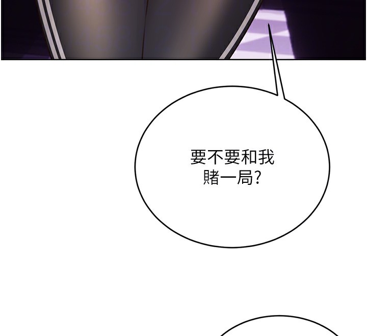 第57话-重新来过 - 第107.jpg页