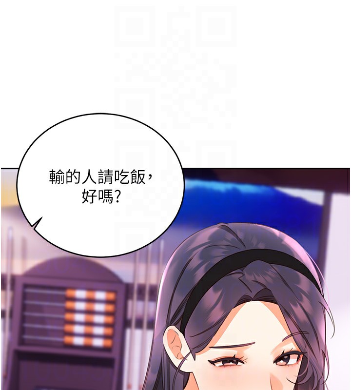 第57话-重新来过 - 第110.jpg页