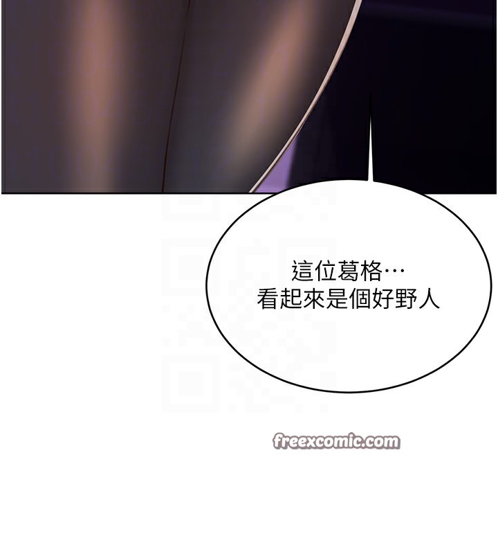 第57话-重新来过 - 第112.jpg页