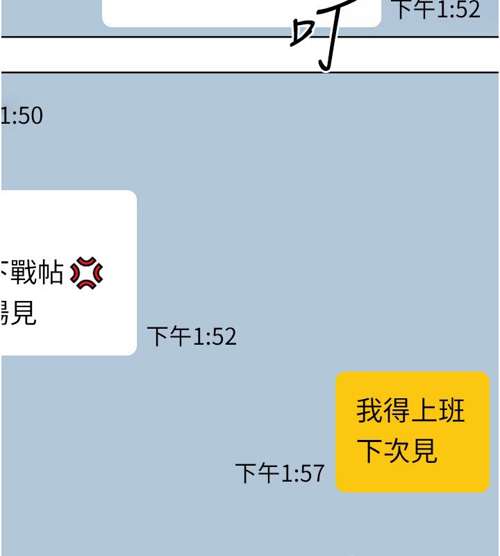 第57话-重新来过 - 第115.jpg页