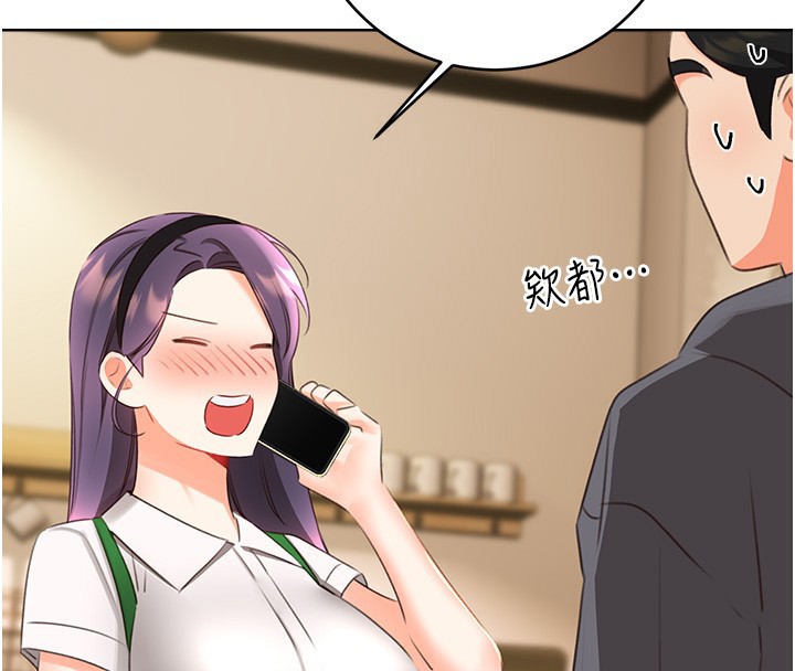 第57话-重新来过 - 第117.jpg页