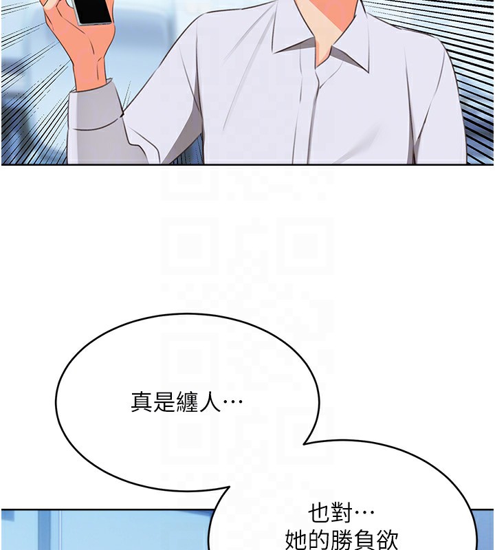 第57话-重新来过 - 第119.jpg页