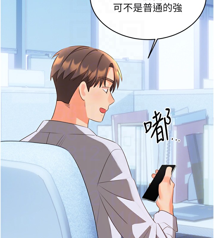 第57话-重新来过 - 第120.jpg页