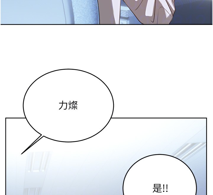 第57话-重新来过 - 第121.jpg页