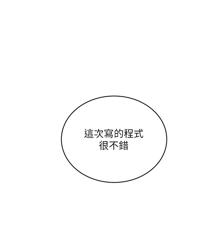 第57话-重新来过 - 第123.jpg页