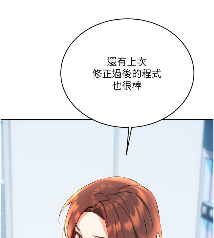 第57话-重新来过 - 第124.jpg页