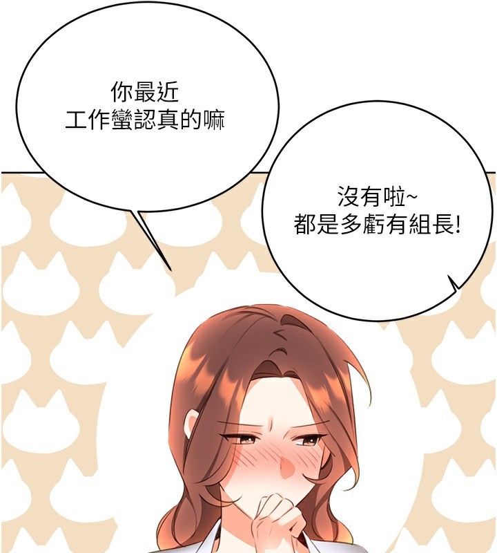 第57话-重新来过 - 第130.jpg页