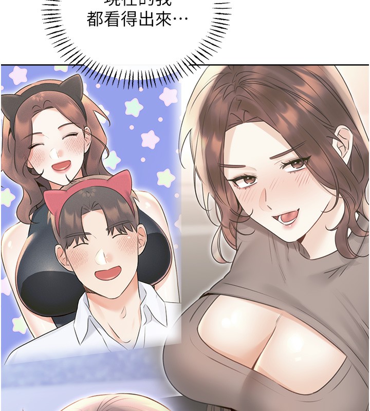 第57话-重新来过 - 第133.jpg页