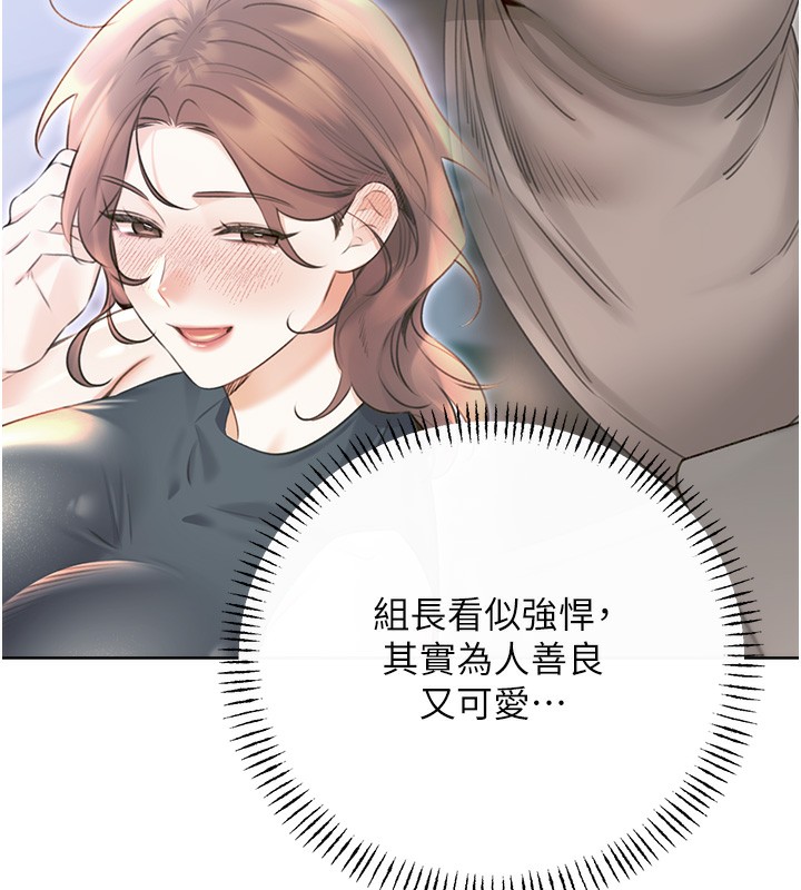 第57话-重新来过 - 第134.jpg页
