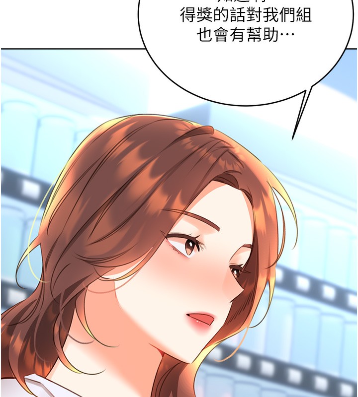 第57话-重新来过 - 第136.jpg页
