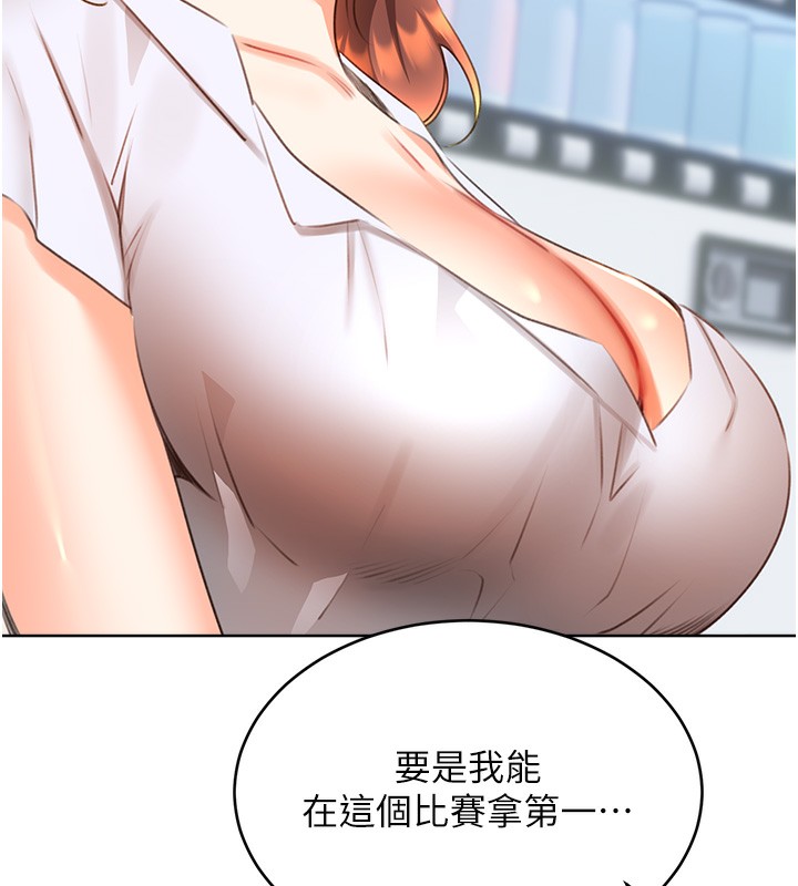 第57话-重新来过 - 第137.jpg页