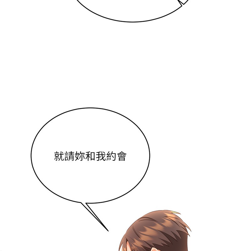 第57话-重新来过 - 第138.jpg页