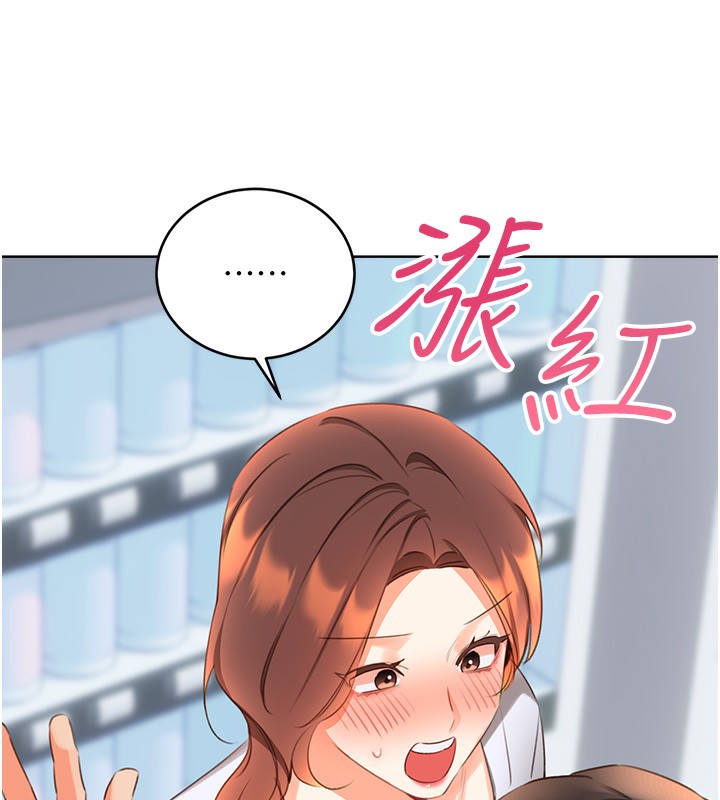 第57话-重新来过 - 第141.jpg页