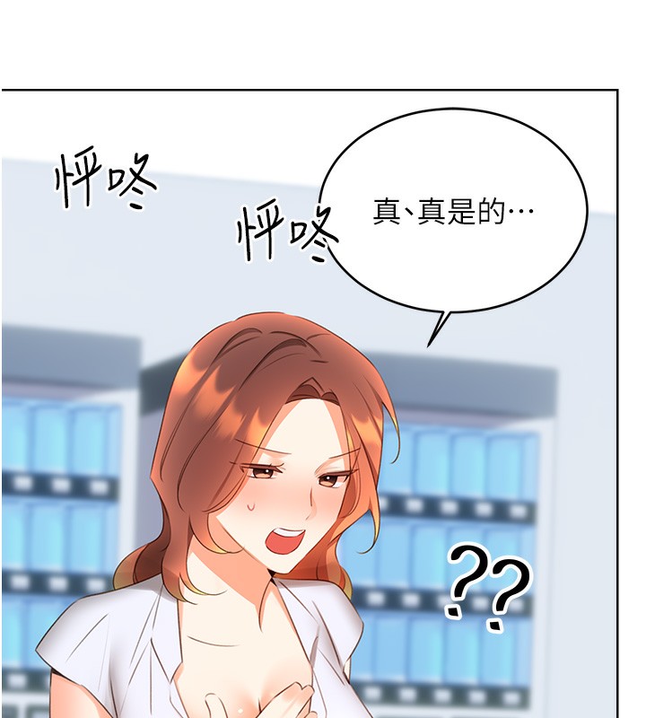 第57话-重新来过 - 第145.jpg页