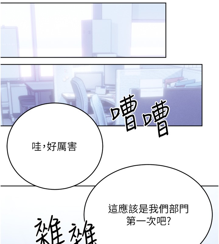 第57话-重新来过 - 第147.jpg页