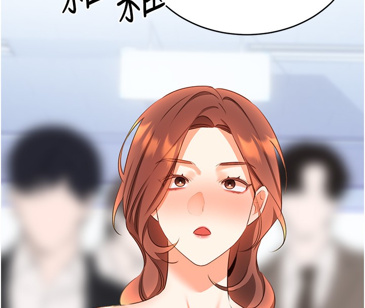第57话-重新来过 - 第148.jpg页
