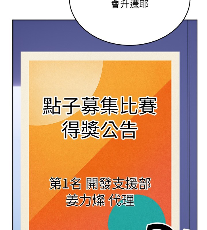 第57话-重新来过 - 第150.jpg页
