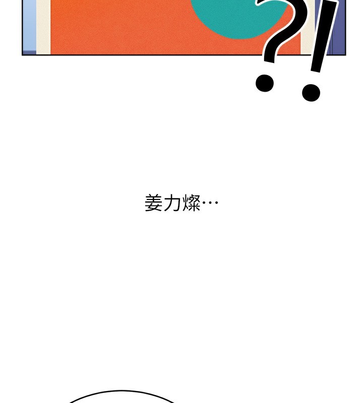 第57话-重新来过 - 第151.jpg页