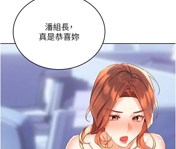 第57话-重新来过 - 第152.jpg页