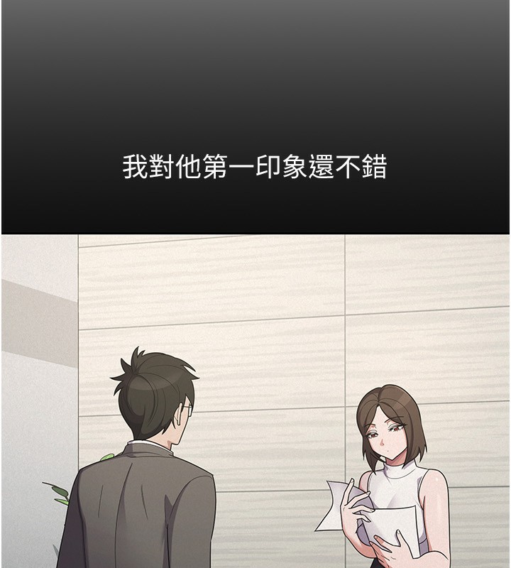 第38话-你真是始终如一 - 第9.jpg页