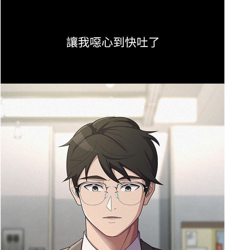 第38话-你真是始终如一 - 第20.jpg页