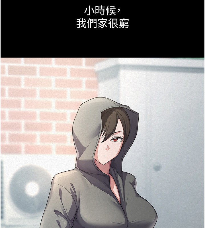 第38话-你真是始终如一 - 第22.jpg页