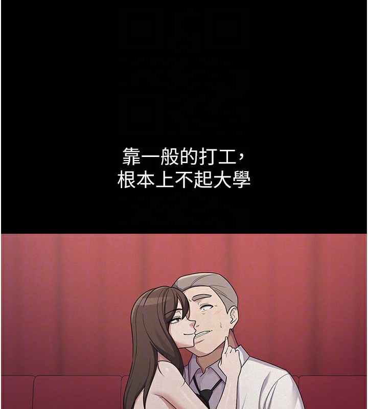 第38话-你真是始终如一 - 第26.jpg页