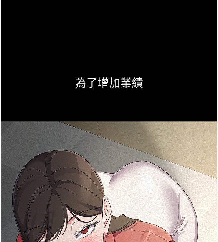第38话-你真是始终如一 - 第34.jpg页