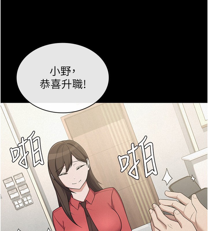 第38话-你真是始终如一 - 第37.jpg页