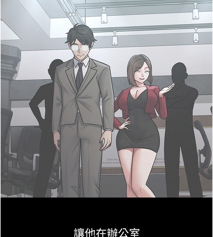 第38话-你真是始终如一 - 第47.jpg页