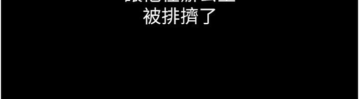 第38话-你真是始终如一 - 第48.jpg页