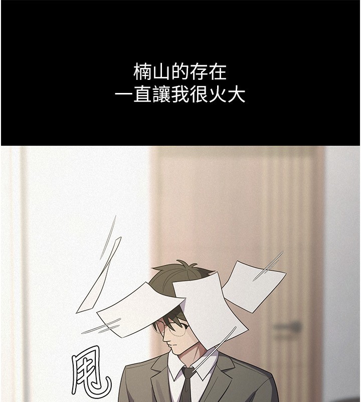 第38话-你真是始终如一 - 第54.jpg页