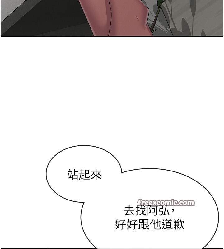 第38话-你真是始终如一 - 第60.jpg页