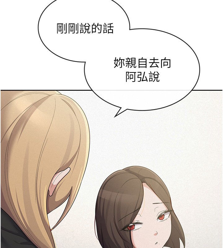 第38话-你真是始终如一 - 第64.jpg页