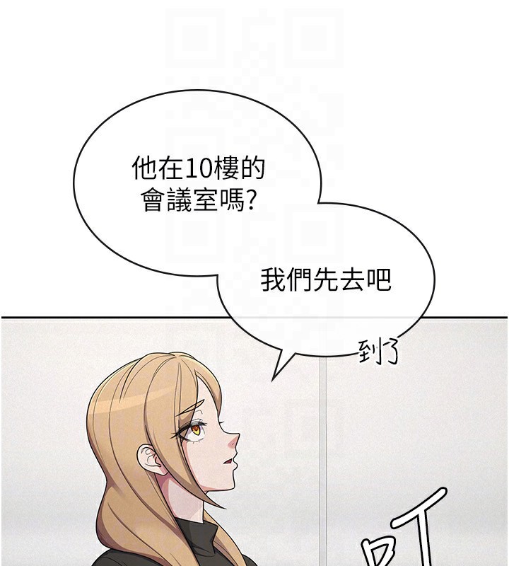 第38话-你真是始终如一 - 第71.jpg页