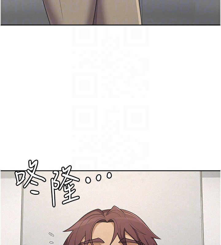 第38话-你真是始终如一 - 第73.jpg页