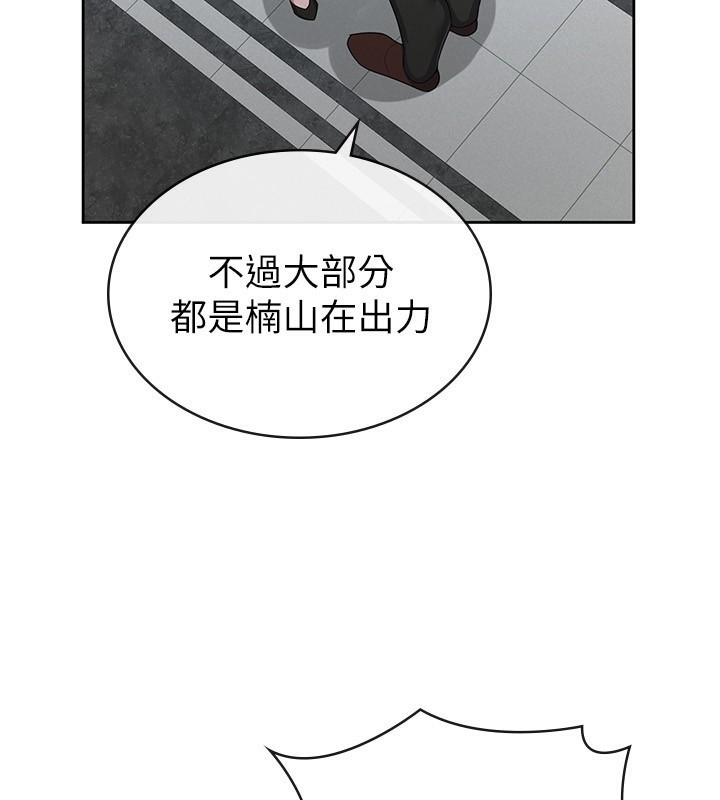 第38话-你真是始终如一 - 第78.jpg页