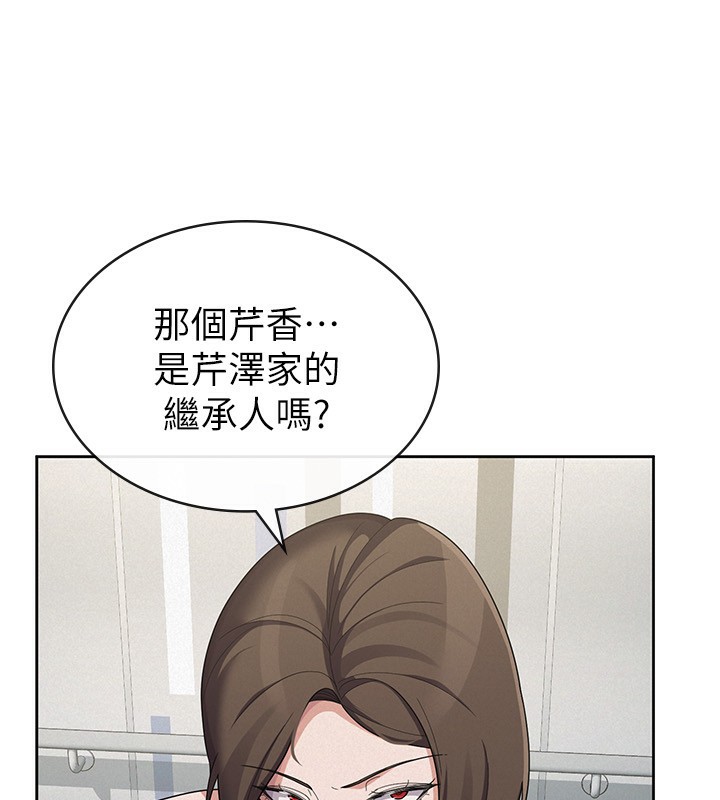 第38话-你真是始终如一 - 第88.jpg页