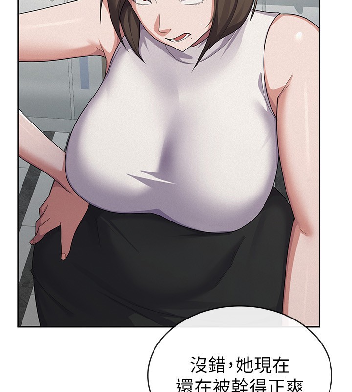 第38话-你真是始终如一 - 第89.jpg页