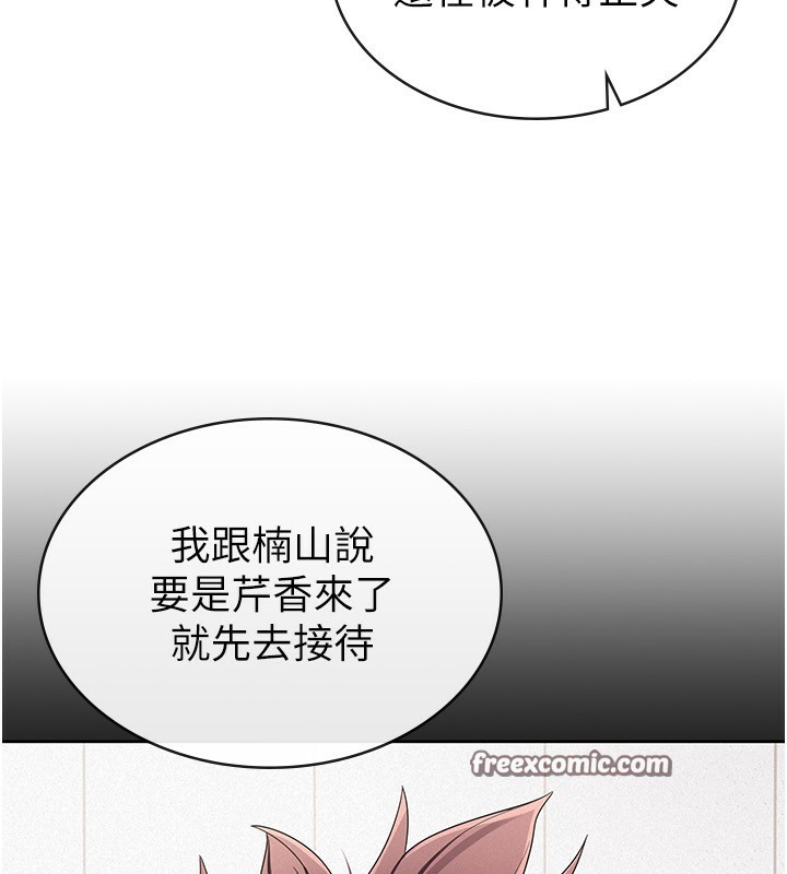 第38话-你真是始终如一 - 第90.jpg页