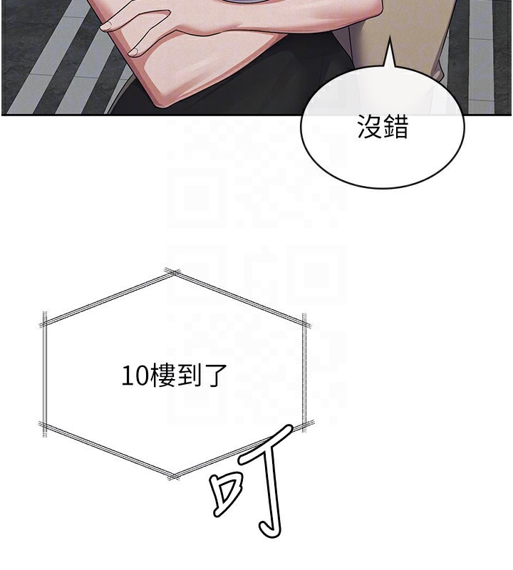 第38话-你真是始终如一 - 第96.jpg页