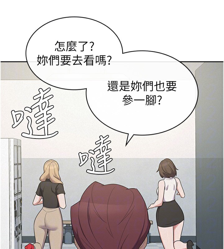 第38话-你真是始终如一 - 第97.jpg页