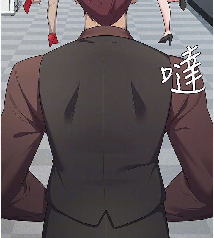 第38话-你真是始终如一 - 第98.jpg页