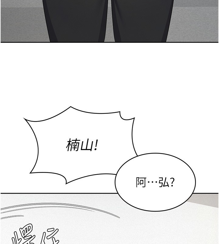 第38话-你真是始终如一 - 第100.jpg页